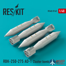 RS48-0142 ResKit РБК-250-275 AO-1 кассетная бомба (4 шт.)