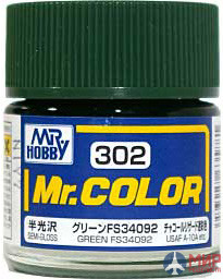 C302 Gunze Sangyo (Mr. Color) Краска уретановый акрил Mr. Color 10мл GREEN FS34092