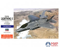 01572 Hasegawa 1/72 Самолет F-35A LIGHTNING II