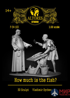 F-54-112 Altores Studio 1/30 How much is the fish?