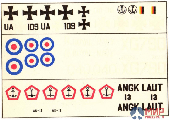 a11 Авиатех 1/72  Декаль  Firey"Gannet"