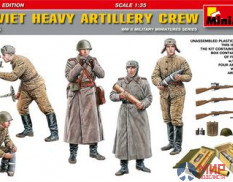 35185 MiniArt 1/35 Расчет советского тяжелого орудия (Спецальное издание)