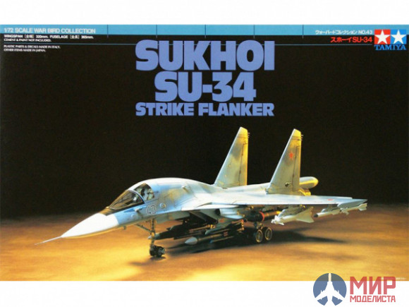 60743 Tamiya Российский сверхзвуковой истребитель-бомбардировщик Sukhoi SU-34