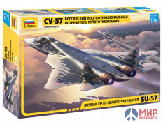 7319 Звезда 1/72 Российский многофункциональный истребитель пятого поколения Су-57