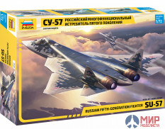 7319 Звезда 1/72 Российский многофункциональный истребитель пятого поколения Су-57