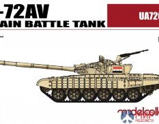 UA72044 Modelcollect 1/72 Танк T-72AV Main Battle Tank