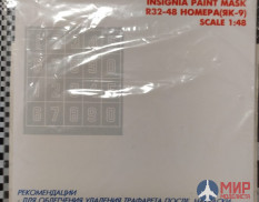R32-48 Hobby+Plus Окрасочная маска для модели самолета Номера Yak-9