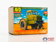 1560AVD AVD models 1/43 Сборная модель Одноосный тягач МАЗ-529