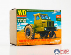 1560AVD AVD models 1/43 Сборная модель Одноосный тягач МАЗ-529