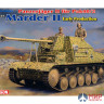 6769 Dragon САУ Panzerjager II fur Pak 40/2, Sd.Kfz.131 Marder II Early Production 1/35