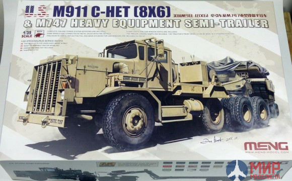 SS-013 Meng Model 1/35 M911 C-Het (8×6) и M747 тяжелого оборудования полуприцепа