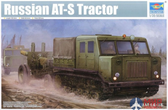 09514 Trumpeter 1/35 Советский артиллерийский тягач Russian AT-S Tractor