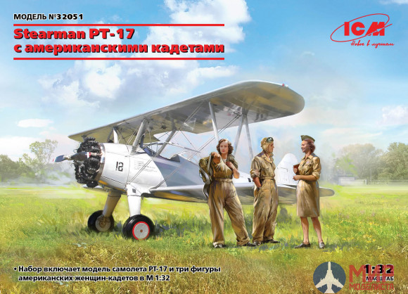 32051 ICM Stearman PT-17 с американскими кадетами