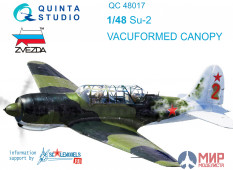 QC48017 Quinta Studio Набор остекления Су-2