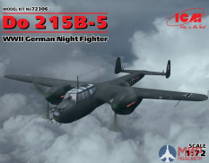 72306 ICM 1/72 Do 215B-5, Германский ночной истребитель ІІ МВ