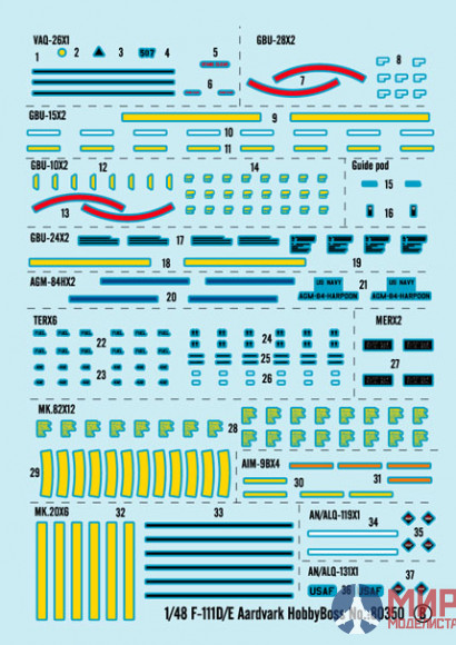 80350 Hobby Boss самолёт  F-111D/E Aardvark (1:48)