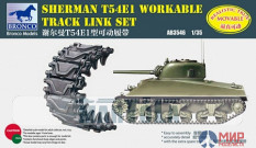 AB3546 Bronco Sherman T54E1 Workable Track Link Set