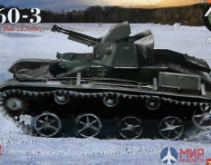 MW7263 Military Weels T-60-3 (ZSU Flak 12.7mm) 1/72