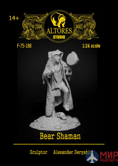 F-75-188 Altores Studio 1/24 BEAR SHAMAN