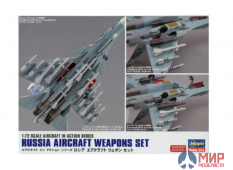 35201 Hasegawa 1/72 Набор вооружения  RUSSIA AIRCRAFT WEAPONS SET