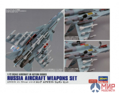 35201 Hasegawa 1/72 Набор вооружения  RUSSIA AIRCRAFT WEAPONS SET