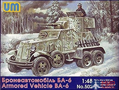 UM1-502 UM 1/48 Бронеавтомобиль БА-6