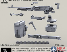 LRE35169 LiveResin Пулеметная установка M240H в проем окна вертолета UH60 Блэк Хок 1/35