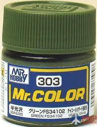 C303 Gunze Sangyo (Mr. Color) Краска уретановый акрил Mr. Color 10мл GREEN FS34102