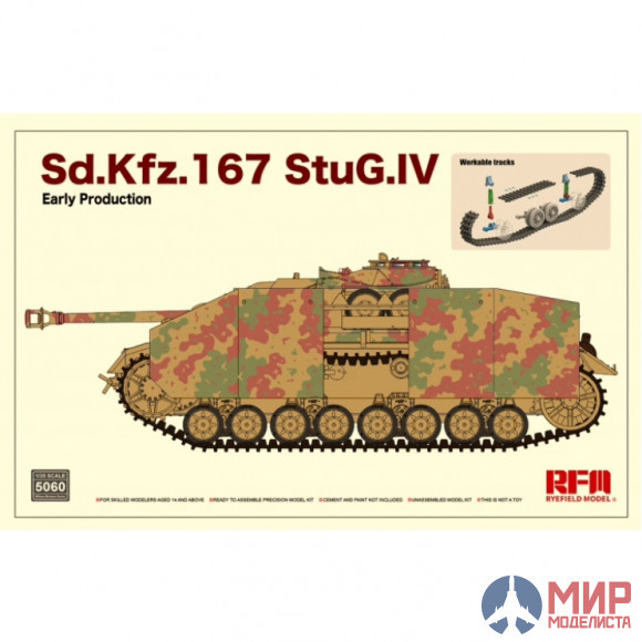RM-5060 Rye Field Models 1/35 Sd.Kfz.167 StuG.IV Early Production w/workable track links
