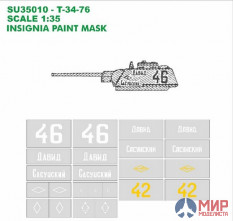 SU35010 Hobby+Plus 1/35 Окрасочная маска для модели танка T-34-76 Давид Сасунский