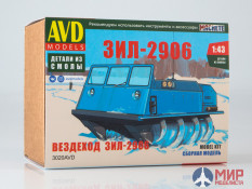 3020AVD AVD Models 1/43 Сборная модель Вездеход ЗИЛ-2906