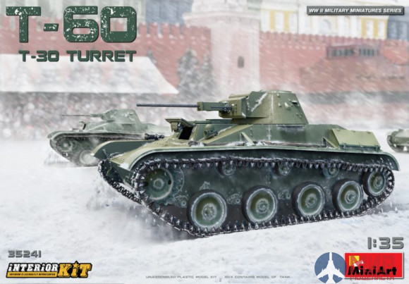 35241 MiniArt танк  T-60 T-30 Turret INTERIOR KIT  (1:35)