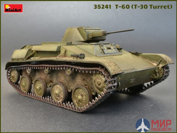 35241 MiniArt танк  T-60 T-30 Turret INTERIOR KIT  (1:35)