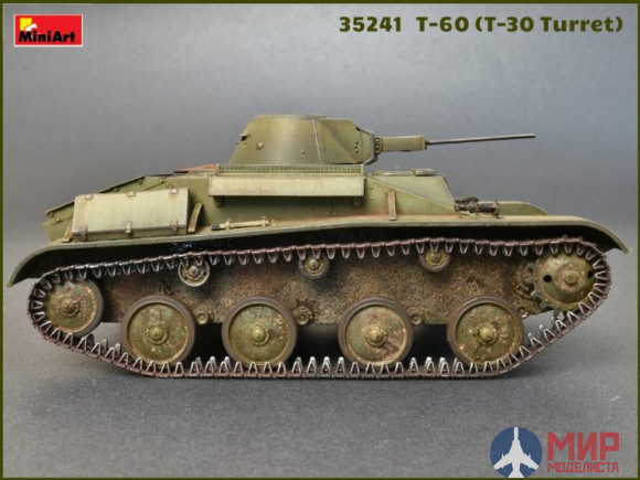 35241 MiniArt танк  T-60 T-30 Turret INTERIOR KIT  (1:35)