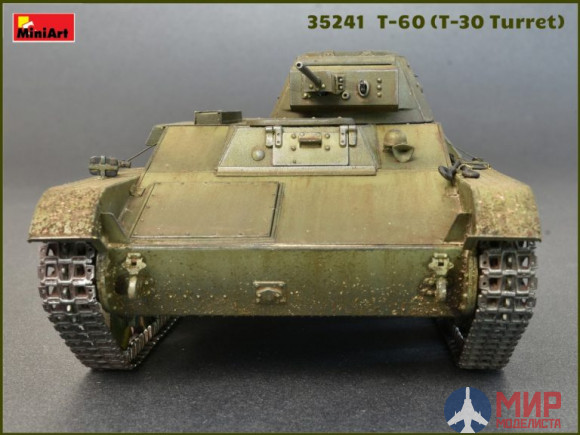 35241 MiniArt танк  T-60 T-30 Turret INTERIOR KIT  (1:35)