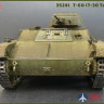 35241 MiniArt танк  T-60 T-30 Turret INTERIOR KIT  (1:35)