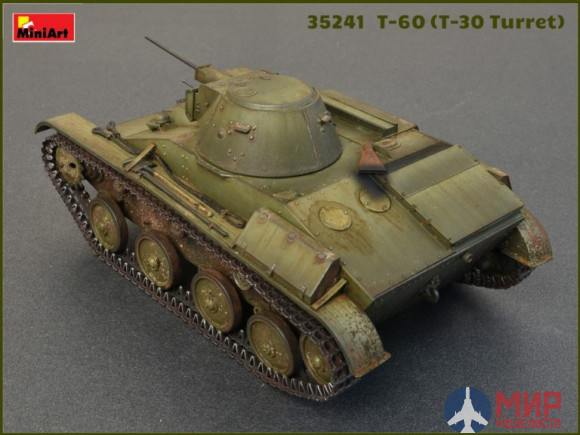 35241 MiniArt танк  T-60 T-30 Turret INTERIOR KIT  (1:35)