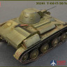 35241 MiniArt танк  T-60 T-30 Turret INTERIOR KIT  (1:35)