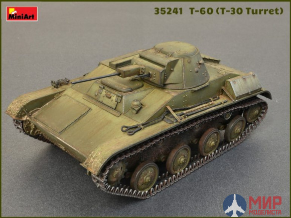 35241 MiniArt танк  T-60 T-30 Turret INTERIOR KIT  (1:35)