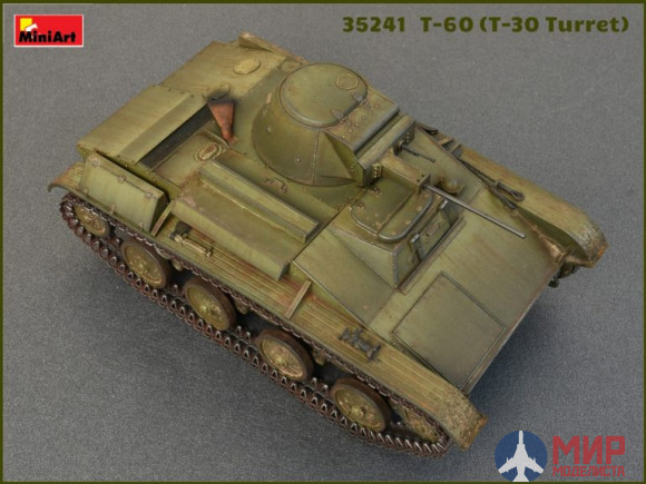 35241 MiniArt танк  T-60 T-30 Turret INTERIOR KIT  (1:35)