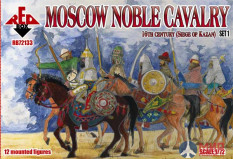 RB72133 Red Box Moscow  Noble Cavalry. 16 cent . (Siege of Kazan) Set 1