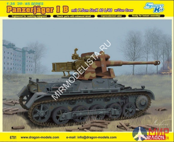 6781 Dragon САУ Panzerjäger IB mit StuK 40 L / 48  1/35