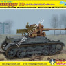 6781 Dragon САУ Panzerjäger IB mit StuK 40 L / 48  1/35