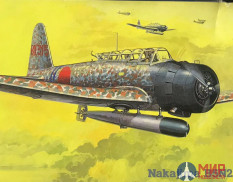 02515 Hasegawa 1/72 Nakajima B5N2