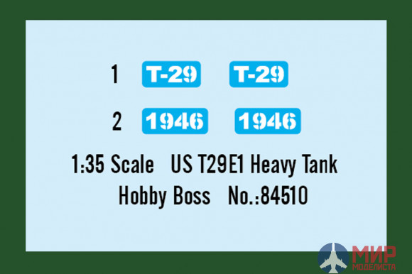 84510 Hobby Boss танк US T29E1 Heavy Tank  (1:35)