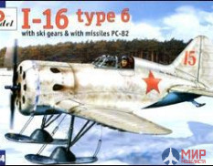AMO72164 Amodel 1/72 Самолет И-16 тип 6 на лыжах с РС-82