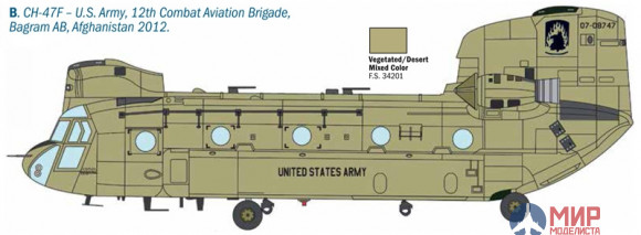 2779 Italeri вертолёт Chinook HC.2/ CH-47F  1/48