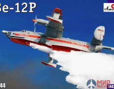 AMO1442 Amodel 1/144 Самолет пожарный Бериев Бе-12П