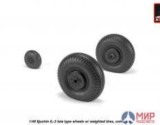 AW48035 Armory 1/48 Колеса на самолет ОКБ им. Ильюшина тип 2 Bark ранние