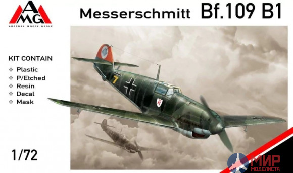 AMG72403 AMG Самолет Messerschmitt Bf.109B-1